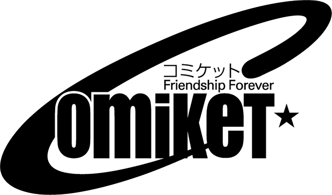 コミックマーケット 101 12/31 2日目 冬コミ サークルチケット1枚