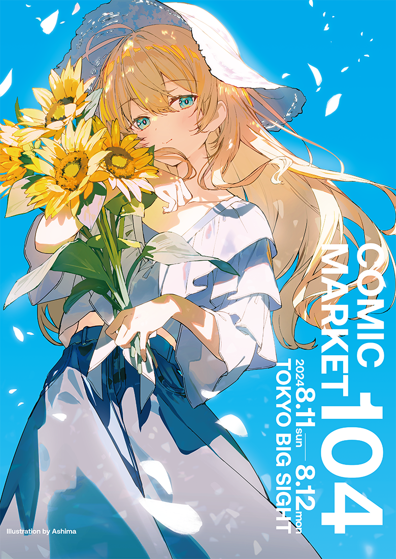 コミックマーケット１０４紙袋　画像 アシマ サークル flourish