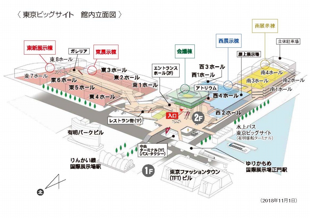 コミックマーケット９６から９８までの変更点について