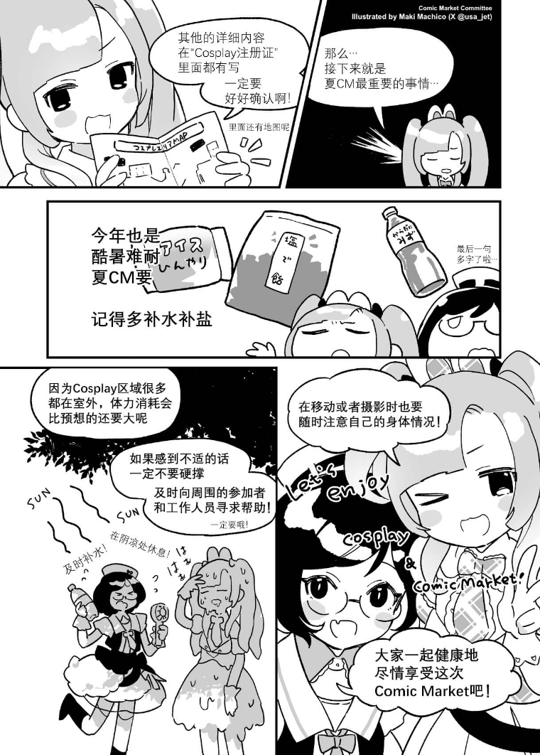 Change p3