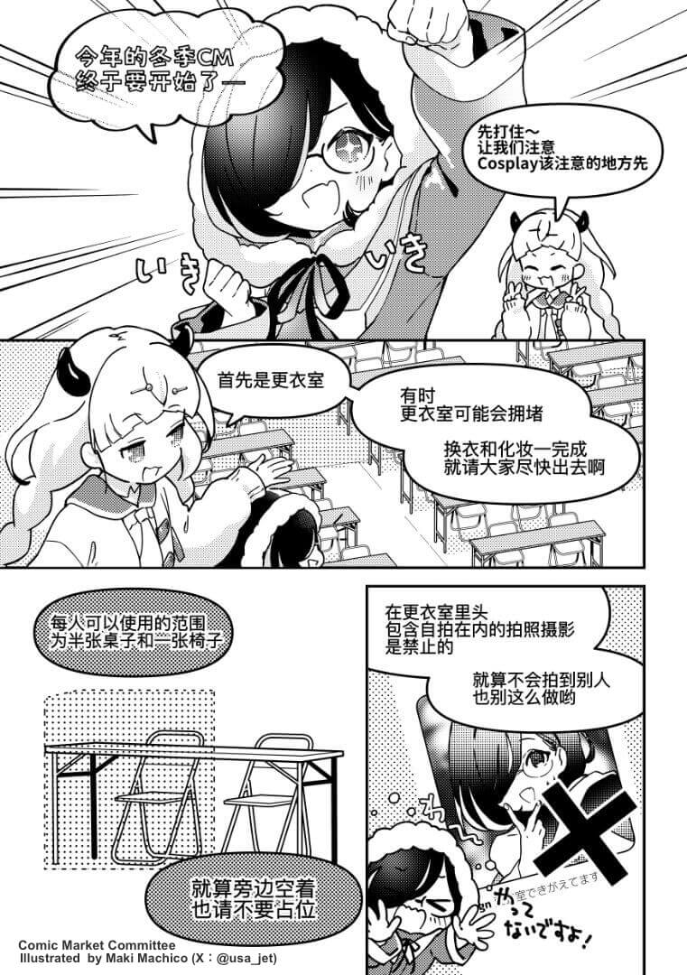 Change p1