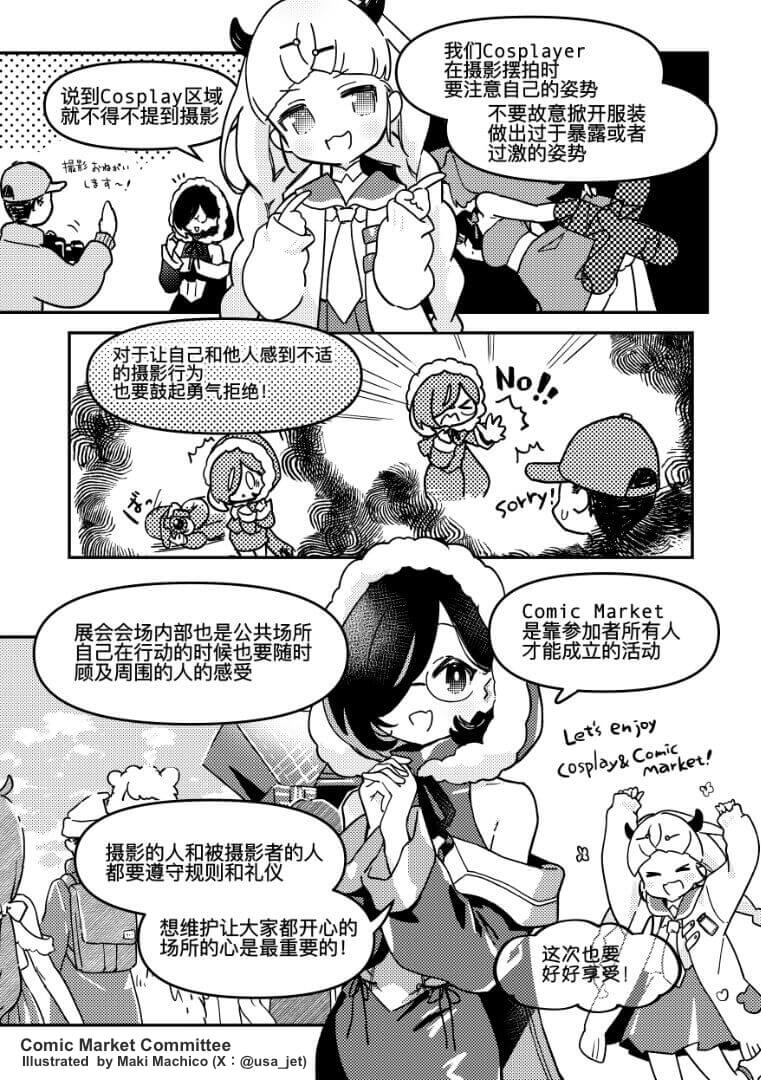 Change p3