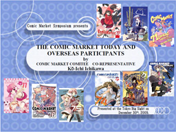 The ComicMarkeTodayAndOverseasPaticipants