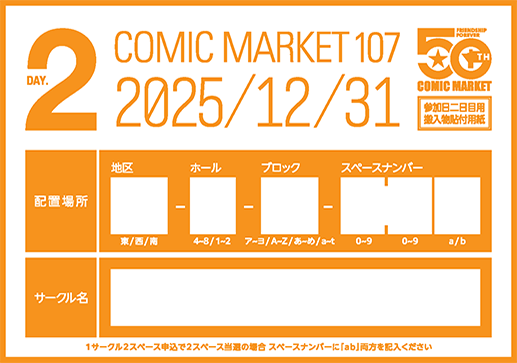 affix paper to packing day 2