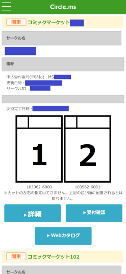 $B<uIUHV9f8x3+8e?=9~0lMw(B