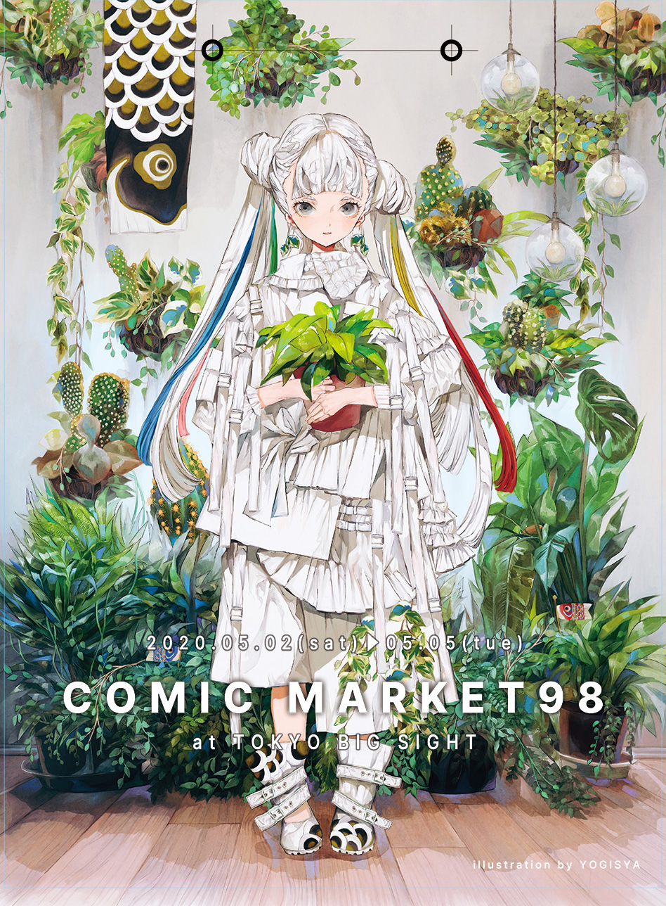 コミックマーケット98紙袋(大) イラスト 夜汽車(サークル:IKADA)