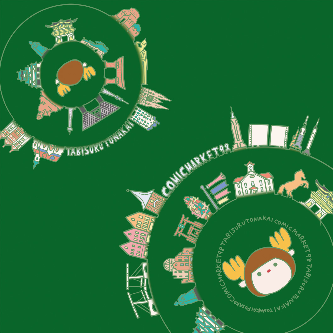 コミックマーケット98紙袋(小) イラスト トナカイフサコ(サークル:旅するトナカイ)