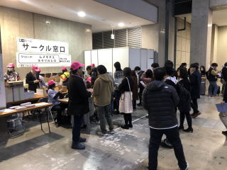 エアコミケ スタッフ1